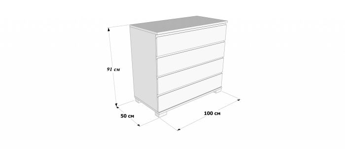 Комод Бостон 3.2